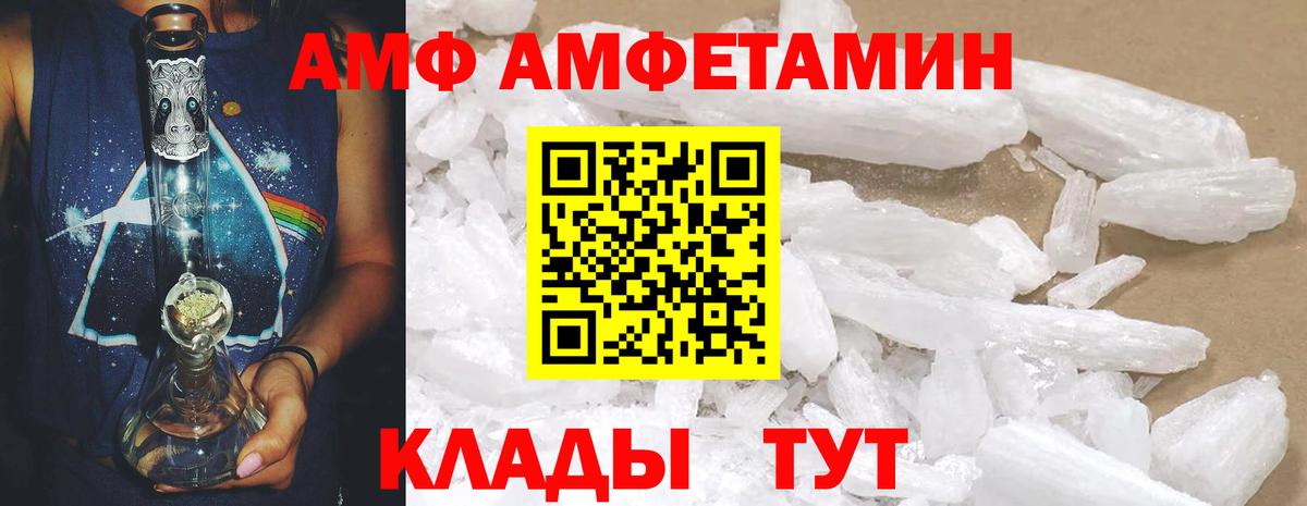 Таганрог  АМФ  АМФ  Вход с VPN  АМФ 98% 