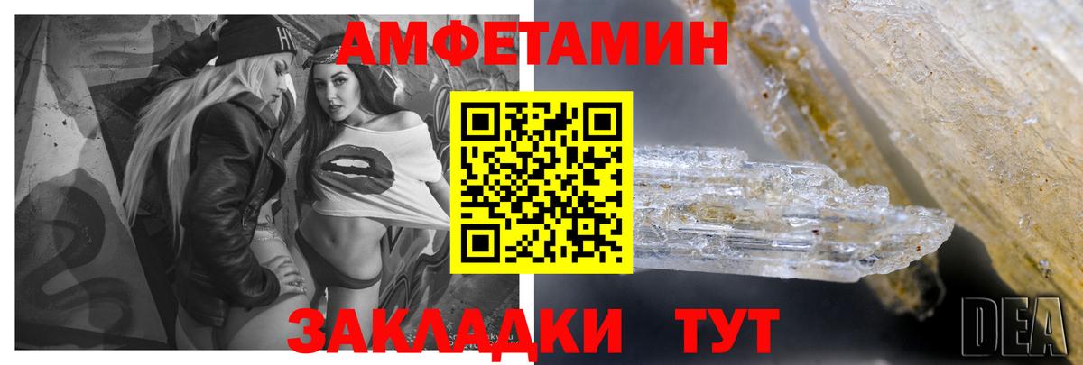 АМФ 98% Таганрог