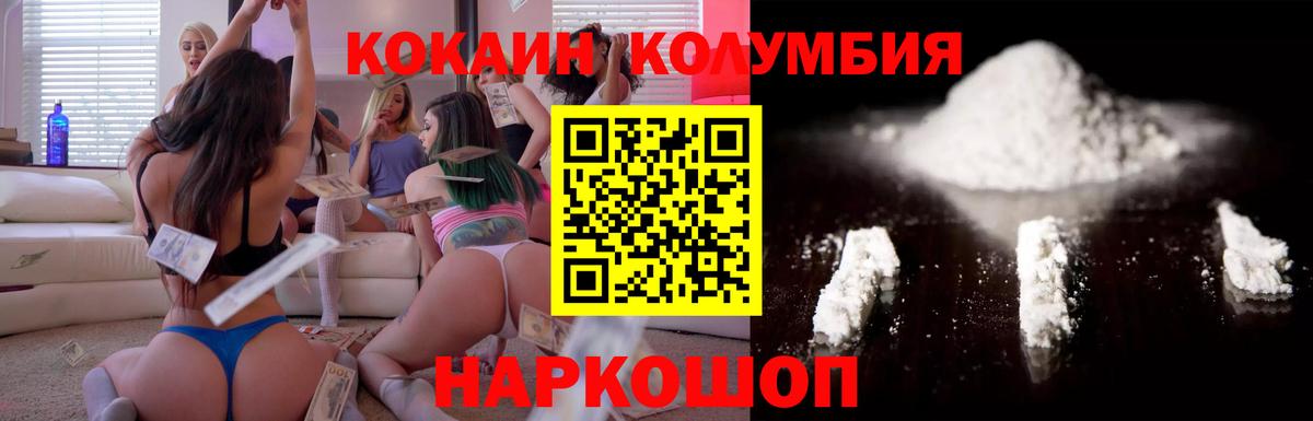 COCAIN Боливия Таганрог