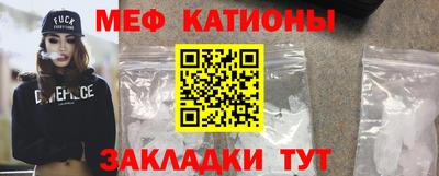 мескалин Канаш