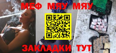мет Камышлов