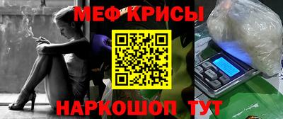 мет Камышлов