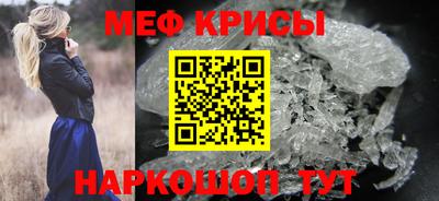мет Камышлов