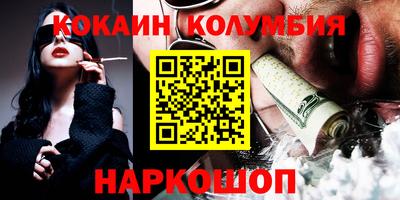 мет Камышлов