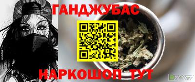 мескалин Канаш