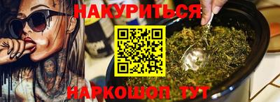 мескалин Канаш