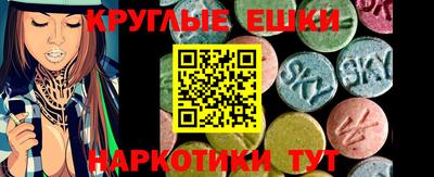 мескалин Канаш