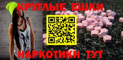 мескалин Канаш