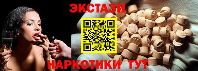 синтетический гашиш Кинель