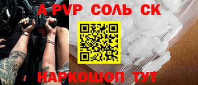 мдпв Кандалакша