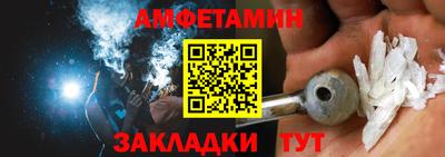 мет Камышлов
