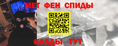 мет Камышлов