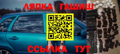 мет Камышлов