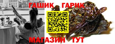 мет Камышлов