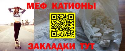 мет Камышлов