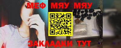 мет Камышлов