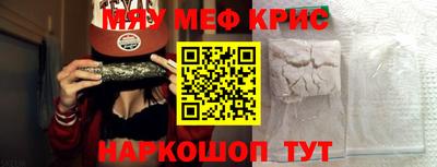 мескалин Канаш
