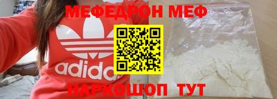 мет Камышлов
