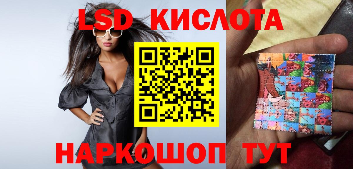 Таганрог  Лсд 25 экстази  Вход с VPN  Лсд 25 экстази кислота 