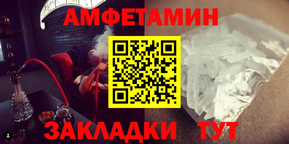 Первитин мет Таганрог