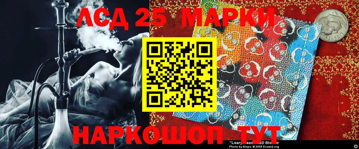 Наркотические марки 1500мкг  Наркотические марки 1500мкг  Вход с VPN  закладки  Таганрог 