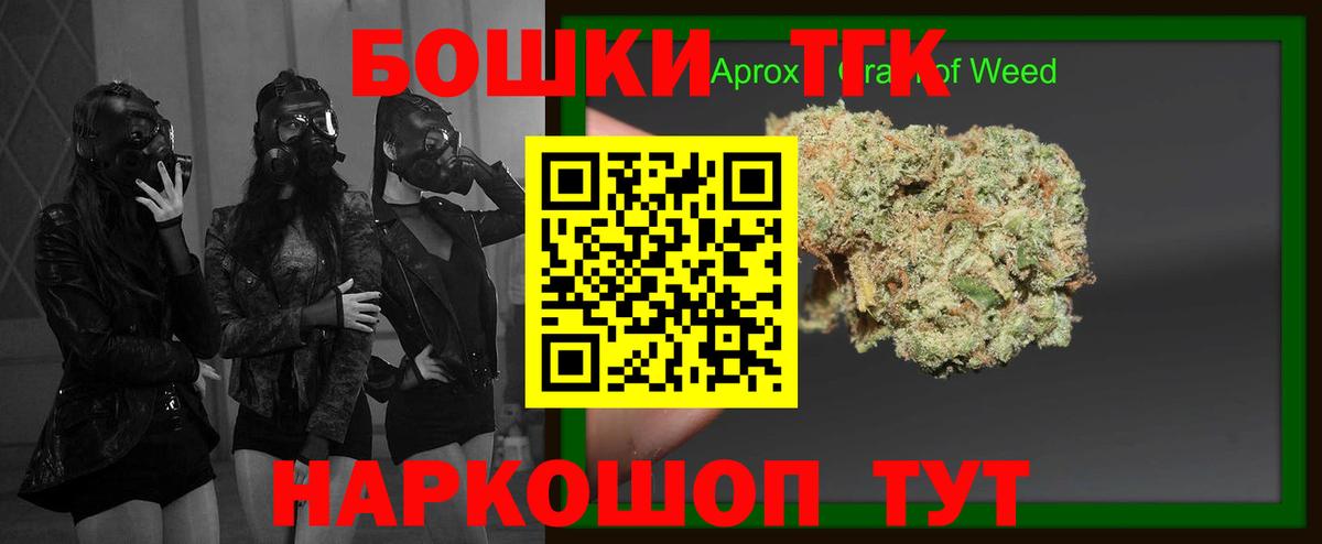 Марихуана план  Вход с VPN  Таганрог  Бошки Шишки SATIVA & INDICA 